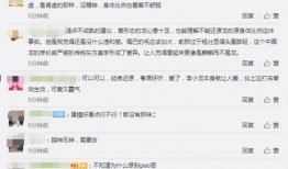 视频爆料皮肤怎么做好看,打造惊艳视觉的皮肤制作技巧