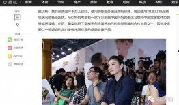 朝阳小富婆爆料新闻最新,揭秘娱乐圈幕后真相