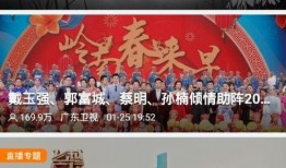 今日揭西爆料新闻报道视频,视频揭露当地最新事件，详情敬请关注